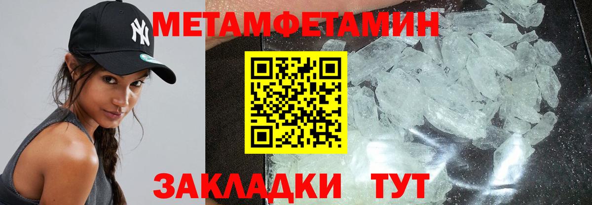 Amphetamine 97%  АМФЕТАМИН  Солнечногорск  Вход с VPN 