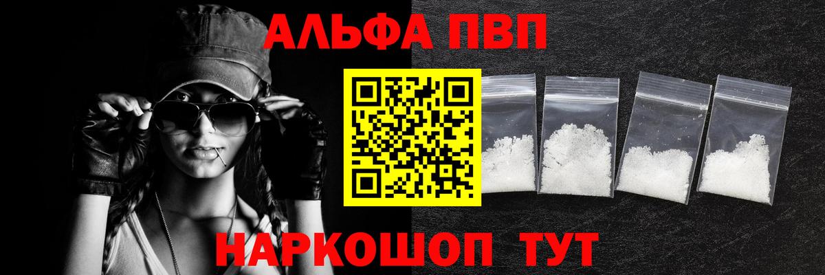 A PVP Crystall Солнечногорск