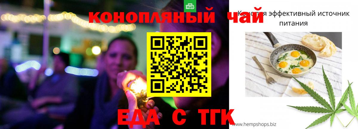 Солнечногорск  Canna-Cookies марихуана  Вход с VPN 
