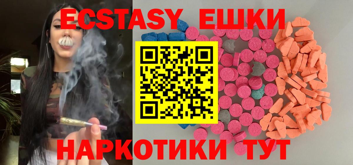 Экстази Дубай Солнечногорск