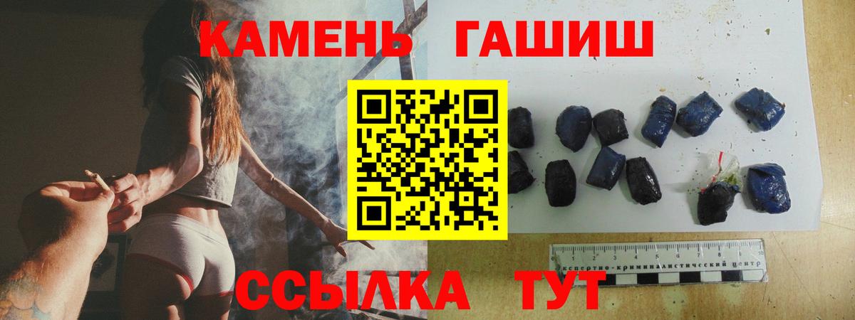 ГАШ Изолятор Солнечногорск