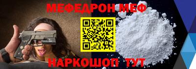 мяу мяу мука Будённовск