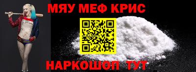 спиды Бугуруслан