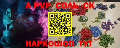 мяу мяу мука Будённовск