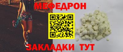 мяу мяу мука Будённовск