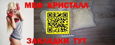 мяу мяу мука Будённовск