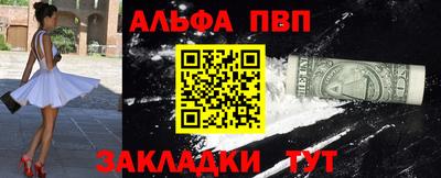 гашишное масло Бузулук
