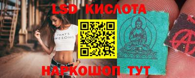 гашишное масло Бузулук