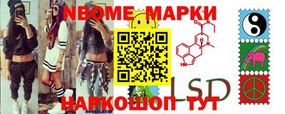гашишное масло Бузулук
