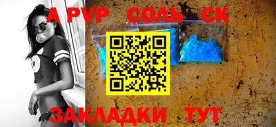 спиды Бугуруслан