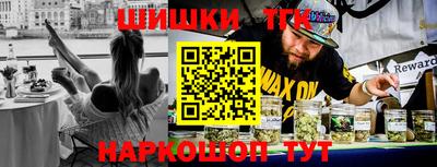 гашишное масло Бузулук