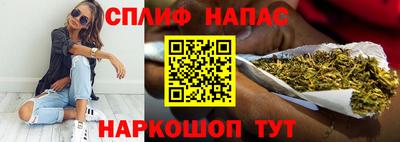 гашишное масло Бузулук