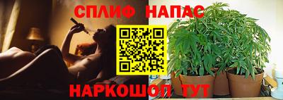 спиды Бугуруслан