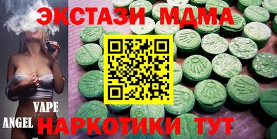 гашишное масло Бузулук