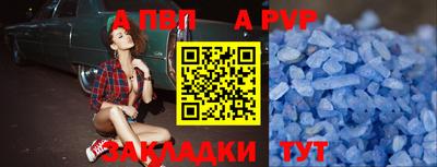 спиды Бугуруслан