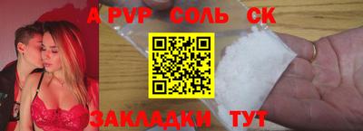 гашишное масло Бузулук