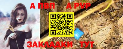 мяу мяу мука Будённовск
