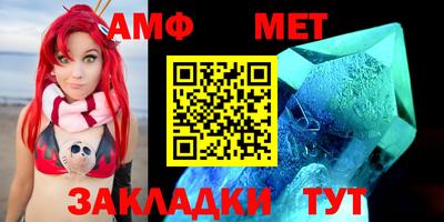 мяу мяу мука Будённовск