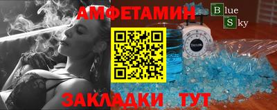 спиды Бугуруслан