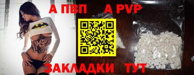 спиды Бугуруслан