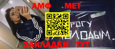 мяу мяу мука Будённовск