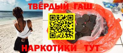 гашишное масло Бузулук