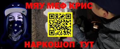 мяу мяу мука Будённовск