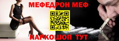 мяу мяу мука Будённовск