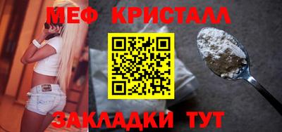 мяу мяу мука Будённовск