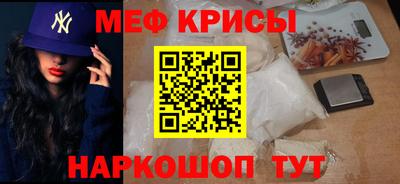 спиды Бугуруслан