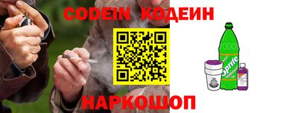 мяу мяу мука Будённовск