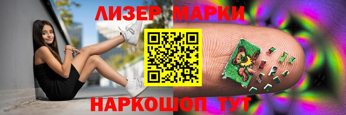 ЛСД экстази  Вход с VPN  Лсд 25 экстази ecstasy  Солнечногорск  LSD-25 экстази кислота 