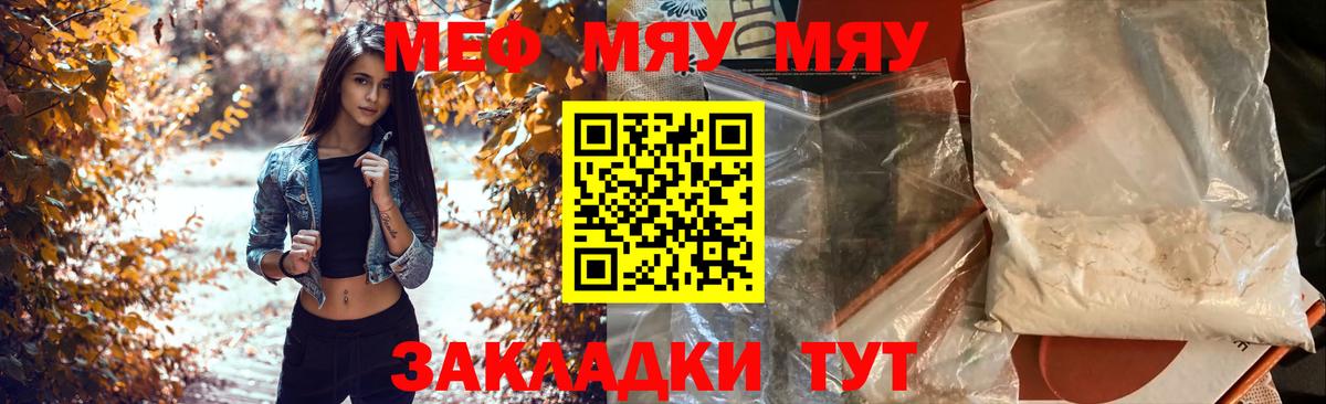 Солнечногорск  Мефедрон  Вход с VPN  МЕФ 4 MMC  МЕФ мука 