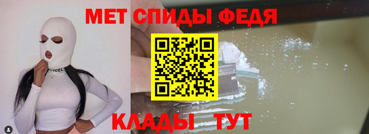 Солнечногорск  Метамфетамин кристалл  Вход с VPN 