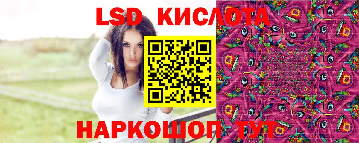 Марки N-bome  Вход с VPN  Солнечногорск  Марки N-bome 1,5мг 
