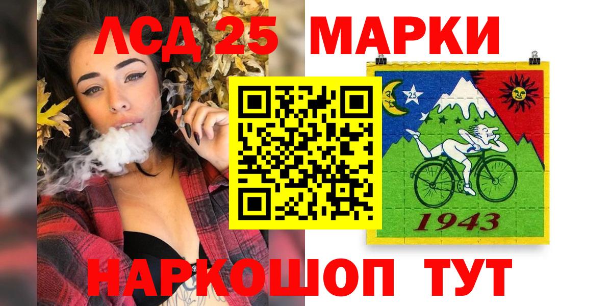Марки NBOMe 1,5мг Солнечногорск
