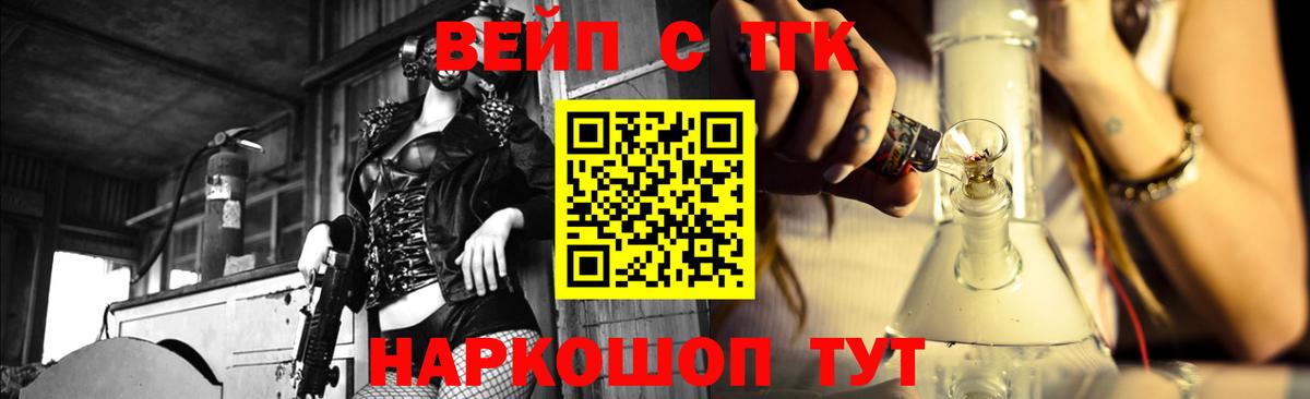 ТГК гашишное масло Солнечногорск