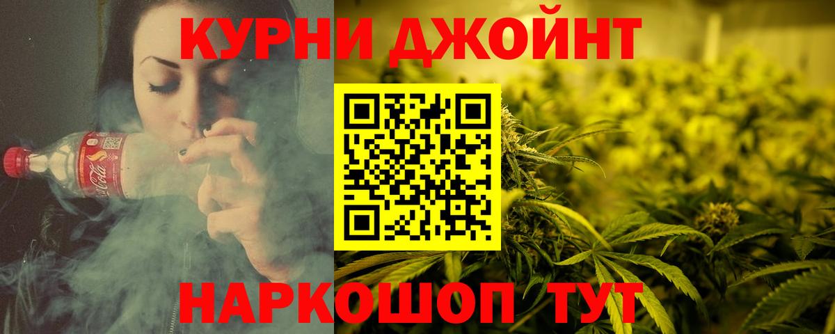Канабис семена  Вход с VPN  Каннабис THC 21%  Солнечногорск  МАРИХУАНА тримм 